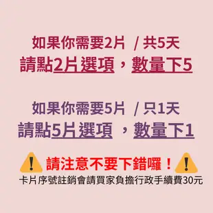 1-30自訂天數 吃到飽日本上網 2GB 日本旅遊上網卡 日本旅遊上網卡 日本SIM卡 日本上網