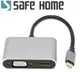 USB3.1 Type-C To HDMI4K母+VGA母 視頻轉接線自帶驅動版本內建晶片效果好 (4.2折)