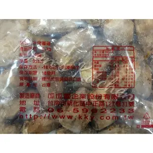 瓜瓜園 冰烤番薯  冰烤地瓜 3kg/包 業務包  大包裝 純素可食 烤地瓜 甜點 黃心地瓜 帶皮 冷凍食品零售 批發