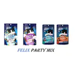 -小寵宅- 🔥現貨🔥  即期良品 菲力貓 FELIX PARTY MIX  貓咪  香酥餅 貓零食 脆餅 香酥捲