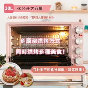 【晶工牌】30L雙溫控旋風電烤箱 JK-7318 (免運)