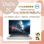 ✮ 奇奇 CHICHI3C ✮ DELL 戴爾 G16-7630-R1968WTW