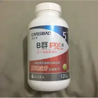 在飛比找蝦皮購物優惠-[丸子購]永信藥品 CARISBAD 加仕沛 B群PX PL