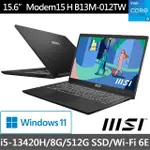 【MSI 微星】15吋I5 輕薄效能筆電(MODERN 15/I5-13420H/8G/512G SSD/W11/B13M-012TW)