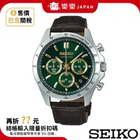 在飛比找蝦皮購物優惠-日本 SEIKO 三眼計時腕錶 SBTR017 日本限定 日