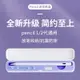 觸控筆套 防滑筆套 適用蘋果/安卓觸控筆iPad pencil 收納盒觸屏筆盒電容筆保護套專用筆套