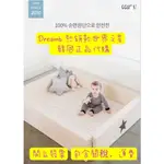 韓國DREAMB GGUMBI城堡🇰🇷‼️世界之星/雙人之星圍欄城堡