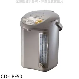 ZOJIRUSHI 象印 象印【CD-LPF50】5公升寬廣視窗微電腦電動熱水瓶