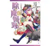 Avi書店【首刷書】除魔派對 vol.1 除污社開工大吉+書套 附首刷PVC書籤//醉琉璃//魔豆文化小說