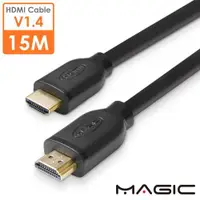 在飛比找ETMall東森購物網優惠-MAGIC HDMI1.4版 高速乙太網路 3D高畫質影音傳