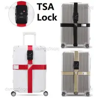 在飛比找蝦皮購物優惠-正貨/免運🔥 TSA海關密碼鎖行李箱捆綁帶 旅行箱十字十字束