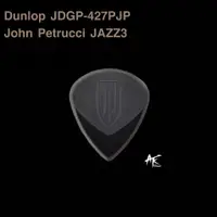 在飛比找蝦皮購物優惠-鐵克樂器 Dunlop John Petrucci Jazz