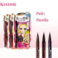 在飛比找蝦皮購物優惠-Kissme Eyeliner 日本防水均勻著色不暈染眼線筆