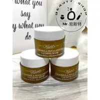 在飛比找蝦皮購物優惠-Kiehls Kiehl's 契爾氏-金盞花精萃修護水凝凍膜