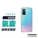 【空壓防摔殼】保護殼 手機殼 VIVO Y02s Y16 Y21 Y27 Y36 Y52 Y55 Y76 Y78