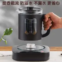 在飛比找momo購物網優惠-手柄式茶壺 泡茶壺 冷泡茶茶壺(耐熱玻璃 泡茶壺 玻璃壺)