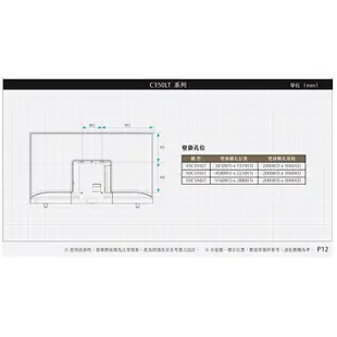 【可議】 TOSHIBA 東芝 55C350LT 55型 4K HDR 東芝電視 50C350 C350LT C350