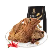 Spiced Beef Jerky Chinese Snacks 良品铺子五香牛肉干80g 解馋熟食特产风干牛肉