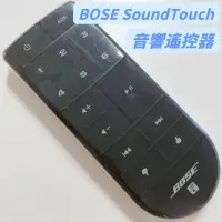 在飛比找蝦皮購物優惠-«原廠» BOSE Soundtouch Bose紅外線遙控