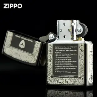 極致優品 zippo正版 打火機 冰與火之歌  官方正品煤油防風送男士禮物 HJ1428