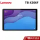 Lenovo 聯想 Tab M10 第2代 TB-X306F 2G/32G 10.1吋 WiFi版 平板電腦 蝦皮直送