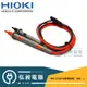 【HIOKI】HIOKI 日置電機L9208測試線 3280-10F三用電表 電表 勾表 專用 ㊣日本原裝公司貨㊣