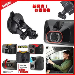 Mio MiVue 688 688s 688D 688Ds N489 Carmax S-DVR 行車紀錄器 吸盤 固定架