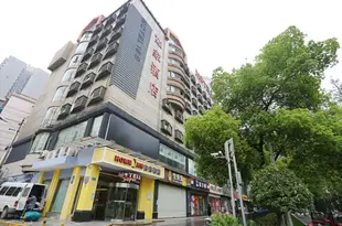 如家酒店(長沙湘雅附一芙蓉廣場地鐵站店)(原芙蓉路店)Home Inn Changsha Furong Road Branch