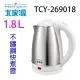 大家源 TCY-269018 1.8L不鏽鋼快煮壺 (4.8折)