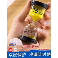 在飛比找蝦皮購物優惠-24小時出貨= 現貨 沙漏 計時器 擺件沙漏計時器定時器10