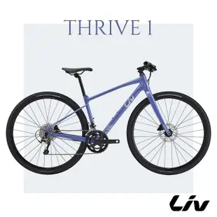 【GIANT】Liv THRIVE 1 女性平把公路自行車