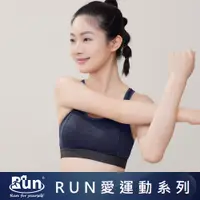 在飛比找PChome24h購物優惠-【EASY SHOP】RUN- 緩震無痕涼感背釦式運動內衣-