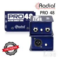 在飛比找蝦皮購物優惠-萊可樂器 Radial PRO48 主動式 DI Direc