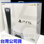 全新未拆 索尼 SONY PS5 光碟版 主機 PLAYSTATION5 遊戲機 台灣公司貨 保固一年 高雄可面交