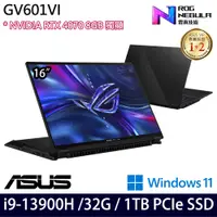 在飛比找神腦生活優惠-《ASUS 華碩》GV601VI-0022A13900H-N