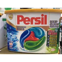 在飛比找蝦皮購物優惠-【單顆】Persil 寶瀅 4合1 洗衣膠囊 洗衣球 全效能