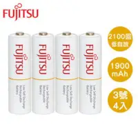 在飛比找Yahoo!奇摩拍賣優惠-FUJITSU富士通 低自放1900mAh充電電池組(3號4