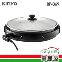 在飛比找蝦皮商城優惠-KINYO電烤盤 BP-069 麥飯石電烤盤37cm 滿額0