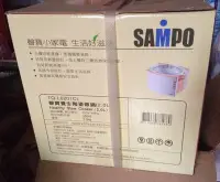 在飛比找Yahoo!奇摩拍賣優惠-全新~聲寶SAMPO 養生2公升陶瓷燉鍋