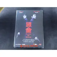 在飛比找蝦皮購物優惠-[藍光先生DVD] 情義之西西里島 ( 黑金 ) Islan