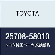 Toyota Genuine Parts Vacuum Transmission Pipe SUB-ASSY NO.3 Land Cruiser S/T, H/T Part Number 25708-58010