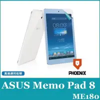 在飛比找Yahoo!奇摩拍賣優惠-『PHOENIX』ASUS MeMO Pad 8 ME180