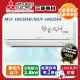 三菱電機4坪1級變頻靜音大師HW冷專分離式冷氣MSY-HW28NF/MUY-HW28NF