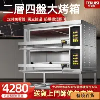 在飛比找蝦皮購物優惠-特睿思電烤箱 商用智能大容量 一層一盤披薩蛋糕麵包電烤箱商用