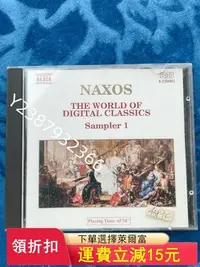 在飛比找Yahoo!奇摩拍賣優惠-NAXOS THE WORLD OF DIGITAL CLA