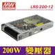 【奇亮科技】含稅 LRS-200-12 明緯MW 工業電源供應器 200W 12V 17A 取代NES-200-12