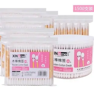 ears pointed out sterile make-up cotton baby cotton buds