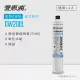 愛惠浦 EVERPURE OW200L活性碳濾芯(DIY更換)