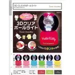 【扭蛋】 現貨 日本正版 KORO 三麗鷗角色3D發光燈座 凱蒂貓美樂蒂扭蛋 轉蛋 WNJE