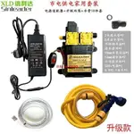 信利達12V雙核 動力水泵大功率農用電動噴霧器雙泵高壓噴隔膜泵